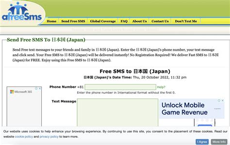 feee sms|free sms japan.